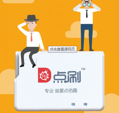 pos機(jī)辦理.png