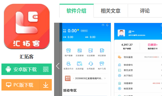 微信圖片_20210226171358.png
