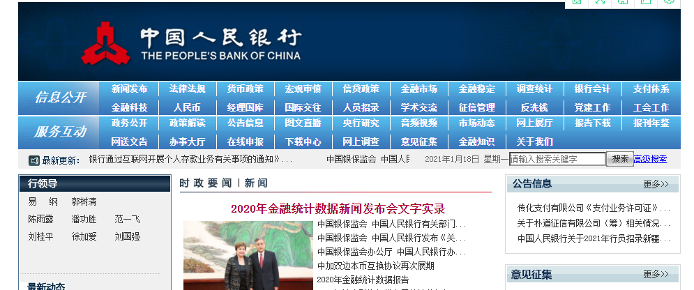 13552682_QQ圖片20210118140256.png