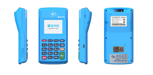 拉卡拉電簽—天喻TP20.png