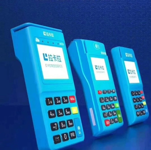 拉卡拉POS機辦理.jpg