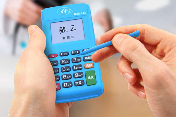 拉卡拉POS機.jpg